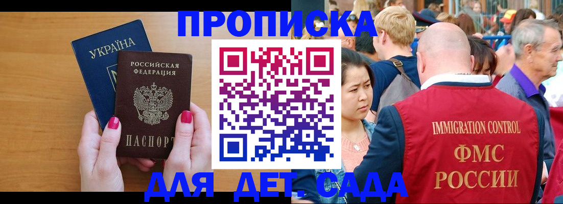 прописка для кредита в Лянторе